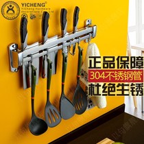 Kitchen Hanging 304 Stainless Steel Mounting Hardware Insert Holder Spot adhesive hook Vegetable Holder Wall-mounted Pot Holder