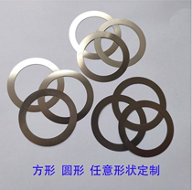 304 stainless steel copper iron and other materials laser cutting round U square irregular shape gasket sheet custom processing