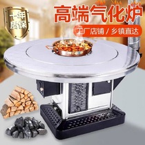 Guizhou return wind stove firewood and coal dual-use stove roasting stove heating stove smokeless firewood stainless steel firewood old-fashioned