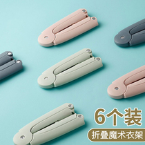 Portable Travel hangers foldable travel artifact travel drying racks retractable hotel clothes for household hangers