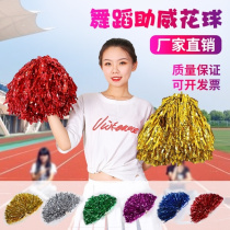 Cheerleading flower ball cheerleader hand e take flower a pair of dance props color ball handle for children to dance