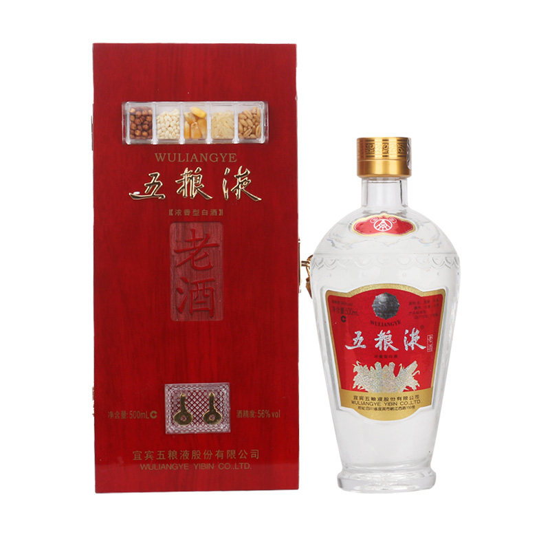 五粮液老酒56度-五粮液老酒56度促销价格、五粮液老酒56度品牌- 淘宝