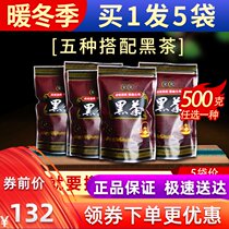 Black tea Hunan Anhua five kinds with authentic Tianjian Fu brick Jinhua loose tea hundred and two lotus black brick premium grade