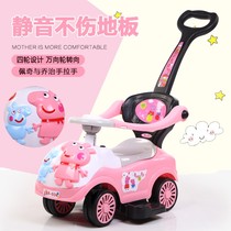 gb good children childrens twisting car hand push slippery car 1-3 years old four wheel scooter male and female baby can sit and swing