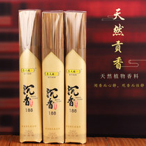 Natural agarwood bamboo sticks incense god of wealth incense home worship worship god Guanyin tribute incense Buddha incense Buddha incense Buddha incense Buddha incense Buddha incense Buddha incense Buddha incense Buddha incense Buddha incense Buddha incense Buddha incense Buddha incense Buddha incense Buddha incense Buddha incense Buddha incense Buddha incense Buddha incense Buddha incense Buddha incense Buddha incense Buddha incense Buddha incense