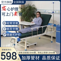 Fu Laoshe residential medical bed Hospital medical bed Household multi-functional paralyzed patient lifting suitable aging bed for the elderly