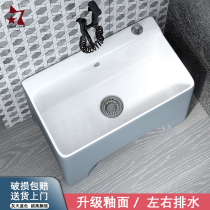Mop Pool Ceramic High Foot Home Balcony Toilet Wash Mop Sink Pool Floor Type Grey Blue Mound Pool Sink Basin