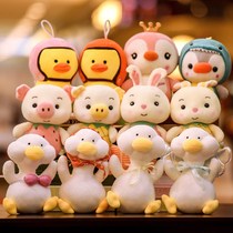 Nine-inch doll doll plush toy wedding wedding throw gift large doll grab machine doll batch