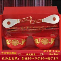 Wedding bowl red wedding child Sun Bowl newcomer eat noodles dowry set Bowl chopsticks spoon bone ceramic tea bowl