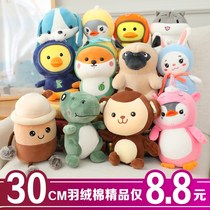 Wedding throwing doll wedding doll grabbing machine doll small plush toy doll clip machine wholesale