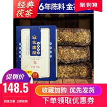 Black Tea Hunan Anhua Anhua Black Tea Classic Fu brick Tea Jinhua Fu Tea Anhua Authentic Ximuyuan tea