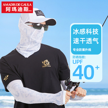 Ahmadis Fishing Sunscreen Scarf summer Anti-UV Ice Sleevy sleeves Breathable Quick Dry Sunscreen Towel Suit