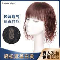 Wig female head reissued piece real hair cover white hair no trace reissue top light fluffy middle-aged mother curling hair film