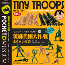Soldier Army Corps War Toy Soldier Set 12 Posture Little Soldier Toy Military Little Man Set Boy