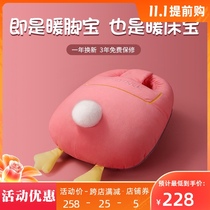 Warm baby Electric warm treasure explosion proof warm water bag charging hand warm treasure warm foot water bag bed plush cute woman