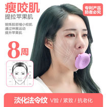 Double chin remover face artifact occlusal muscle infant fat thin face occlusal muscle training De-law artifact