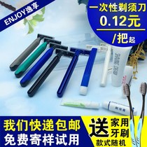  Hotels hotels baths rooms disposable razors tourist supplies manual two-or three-layer shaving and shaving knives