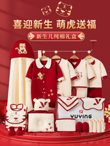 All cotton era newborn baby clothes meet gift box autumn and winter newborn set box born tiger baby full moon