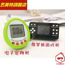 Electronic Pet Machine Color Screen Game Console Children Small Students Nostalgic Chinese Version Chicken Mini Tuo Juko