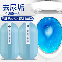 Toilet cleaning toilet toilet cleaner blue bubble water tank fragrance toilet deodorant artifact to smell clean toilet treasure Magic Box