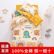 Kindergarten quilt three-piece set of children nap bedding six sets of baby into the park special bed cotton quilt cover
