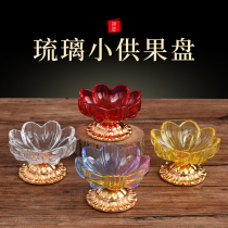 Buddhas glass water supply fruit plate the Buddhas Tribute Plate the home Buddha table fruit plate for the Guanyin God of Wealth