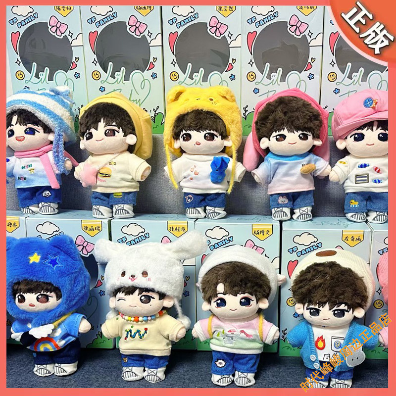 tf家族四代棉花娃娃-tf家族四代棉花娃娃促销价格、tf家族四代棉花娃娃