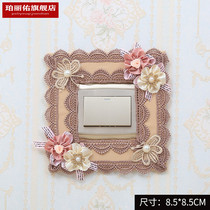 Switch paste protective cover Household socket wall cover ugly cloth set European style creative wall decoration paste lace set