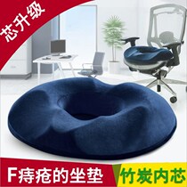 Office cushion memory cotton thickened chair chair cushion summer breathable decompression beauty hip cushion butt anti-hemorrhoid cushion