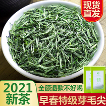 Gross Tip 2021 New Tea Buds Tea Ming Prettier Bulk Nsch Rich Selenium Tea Alpine Cloud Foggy Intense Aroma Type Tea 250g