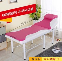 Massage bed beauty salon nursing length 180 185 width 60 70 height 60cm health care hall health square trapezoidal bedside