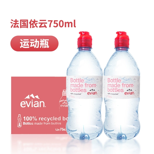 Spot Evian Yiyun Mineral Water Mobile Version 750ML*12 бутылок/коробка французские импортированные бутылки с пьютом пить вода