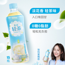 Linlong Tea Room Jasmine light Tea Osmanthus Tea Qing Light tea Sugar-free 0 fat 0 energy 0 Sugar Tea drink 500ml*12 bottles