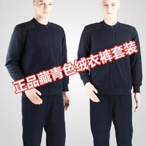 Genuine navy velvet pants set zipper autumn and winter warm underwear men genuine 03 upgraded version