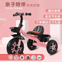 Childrens tricycle bicycle bicycle 1-5 years old boys and girls bicycle 3 baby baby trolley 2 childrens bicycle