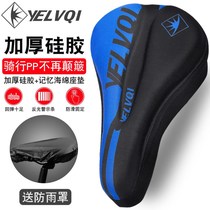 Bicycle cushion cover mountain bike seat cover soft road car thickened silicone cushion cover cycling equipment bicycle accessories