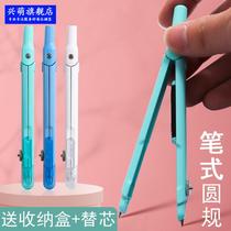 Compasses students use practical mathematical geometry teaching Test metal compasses for primary and high school students to draw pictures