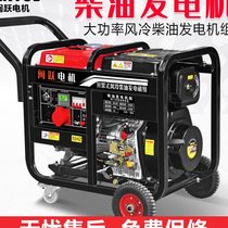 Diesel Generator Set 15kw small household single-phase 220V5 6 8 10 13 kW three-phase 380 dual voltage