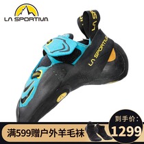  LASPORTIVA Lasportiva Futura competitive buckle climbing shoes for men and women precise stepping point