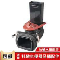 Toilet accessories are suitable for Kohler K3384T toilet drain valve sewer sealing ring skin plug rubber snap cover