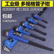 Industrial pipe tongs 12 14 18 24 36 inch household American heavy-duty plumbing tools quick pipe tongs