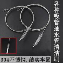 Water dispenser suction pipe brushed water bag brush tea set cleaning brush stainless steel brushed hose brushed lengthened shank wash tube brush