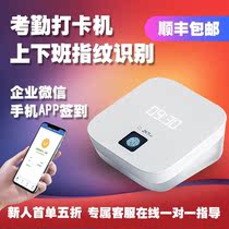 ZKTeco fingerprint identification attendance machine Enterprise WeChat clock T1 employees go to work check in smart WIFI management machine