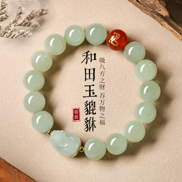 和田玉财兽貔貅-和田玉财兽貔貅促销价格、和田玉财兽貔貅品牌- 淘宝