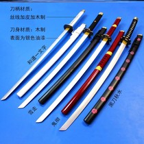 Japanese samurai wooden blade wooden wooden sword cosplay props Japanese Tai knife simulation wooden knife soolong knife