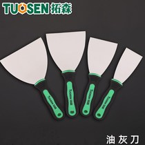 Stainless steel thickened putty knife blade decoration shovel cleaning knife Putty knife scraper tool putty knife multi-function
