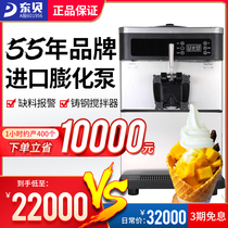 Dongbei commercial ice cream machine CF7128X milk tea shop automatic desktop soft ice cream cone ice cream machine