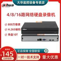 Dahua 8 million 4 8 16-way monitoring host H265 mobile phone remote network hard disk video recorder 2104HS-HD