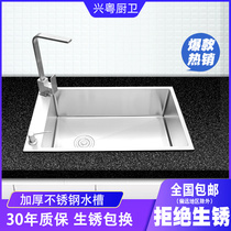 Household handmade bar basin single slot 304 stainless steel kitchen sink sink thickening left hand side Basin