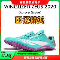 Godsend Wings Zeus Athletics Elite Private brand Mens and womens professional sprint competition spikes Full palm Pebax